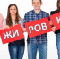 Работодателям Хакасии платят за стажировку выпускников - Правительство Республики Хакасия