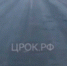 Ледяной дождь прошел в Красноярском крае. Дороги превратились в каток - Газета Шанс online