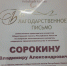 Увеличить - ТПП Республики Хакасия