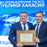 Увеличить - ТПП Республики Хакасия