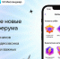 Учителя Хакасии получили возможность поощрять школьников в «Сферуме» - Газета Шанс online