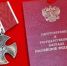 Геройски погибший в ходе спецоперации росгвардеец Евгений Мирошниченко из Хакасии посмертно удостоен Ордена Мужества - Вести Хакасия