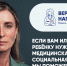 В Хакасии начала работу горячая линия для людей, попавших в трудную жизненную ситуацию - Правительство Республики Хакасия