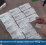 Семеро жителей Хакасии обманывали россиян под предлогом продажи криптовалюты. - Абакан сегодня