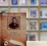 Лекция «Н.Ф. Катанов и современная наука» - Минкультуры