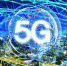 СМИ: В России утвердили частоты для стандарта 5G - Хакасия-Информ