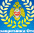C Днем защитника Отечества! - МЧС Республики Хакасия