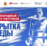 Жители Хакасия могут отправить работы на конкурс "Открытка Победы" - Республиканская телевизионная сеть