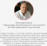 Врачи: ни одно средство народной медицины не может уничтожить микобактерию туберкулеза - Правительство Республики Хакасия