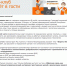 Увеличить - ТПП Республики Хакасия