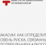 Жителям Хакасии предложили проверить свои риски, связанные с алкоголем - ИА Хакасия