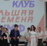 В техникуме коммунального хозяйства открылся клуб «Триумф» молодежного проекта «Большая перемена» - Абакан сегодня