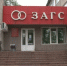 Родители в Саяногорске давали новороженным редкие имена - ИА Хакасия