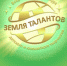 Юные таланты Хакасии приглашаются к участию в конкурсе - Минкультуры