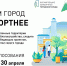 Фото из открытых источников - Министерство спорта