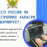 Направить исполнительные документы в службу судебных приставов можно в электронном виде - УФССП