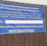 У скандального абаканского эвакуаторщика суд арестовал воровайку - ИА Хакасия