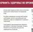 Без инфекций во время паводков - Роспотребнадзор