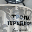 «Тропа предков» станет платной - Пульс Хакасии