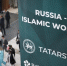 Увеличить - ТПП Республики Хакасия