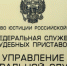 Микрокредитную организацию из Хакасии оштрафовали за психологическое давление - Пульс Хакасии