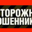 Чтобы вылечить мужа от алкоголизма, жительница Хакасии наняла мошенницу за 240 тысяч рублей - Агентство Информационных Сообщений