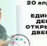 Источник изображения: пресс-служба Минобрнауки Хакасии - НИА Хакасия