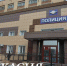Лжецелительница бессовестно обманула старушку из Черногорска - Газета Хакасия