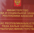 «Карта жителя» в Хакасии начнет работать с 1 июля - Правительство Республики Хакасия