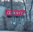 Родители в городе металлургов назвали новорожденных редкими именами - ИА Хакасия