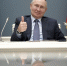 Первые действия Путина после инаугурации 2024: Прогнозы экспертов - ИА Хакасия