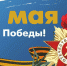 Увеличить - ТПП Республики Хакасия