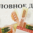 ФСБ завела уголовное дело о госизмене на экс-сотрудника «Яндекса» - ИА Хакасия