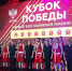 В РОСГВАРДИИ СТАРТОВАЛ ЧЕМПИОНАТ ПО БОКСУ «КУБОК ПОБЕДЫ» - Росгвардия