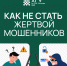 photo_2024-05-23_11-17-54 - ОМВД Республики Хакасия 