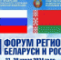 Увеличить - ТПП Республики Хакасия