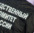 Обвинение предъявлено убийце ребенка спустя 17 лет - ИА Хакасия
