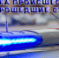 Больше 160 нарушителей за сутки выявили на дорогах Хакасии - Пульс Хакасии