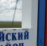 В Бейском районе пытаются спасти деревенскую школу - Пульс Хакасии