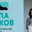 Хакасия защитила туристический проект на выставке-форуме «Россия» - Пульс Хакасии