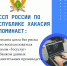 Судебные приставы  напоминают о правилах безопасности при оплате долгов - УФССП