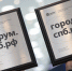 ПМЭФ-2024: объявлено о запуске новой доменной зоны спб.рф - Республиканская телевизионная сеть
