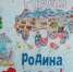 В «Рябинушке» День России сопровождался государственными символами Российской Федерации - Администрация г. Абакан