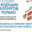 Стипендия для будущих металлургов, энергетиков и не только - Хакасия-Информ