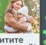 В Хакасии социальный проект «Заступник» работает для безопасности детей - ИА Хакасия