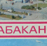 Нажмите для предварительного просмотра изображения - Газета Шанс online