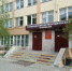В Саяногорске создадут новый образовательный кластер - Газета Хакасия