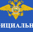 В абаканском дворе мужчина избил подростка - ИА Хакасия