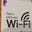 "Ростелеком" организовал Wi-Fi на площадке гольф-клуба "Юдинская долина" в Красноярске - Республиканская телевизионная сеть