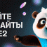 Tele2 запустила игру в мобильном приложении для любителей «тапать хомяка» - Газета Хакасия